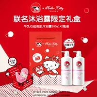 Hello Kitty, японский увлажняющий гель для душа, подарочная коробка, 650 мл