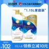 Товары от 牛乳石硷旗舰店