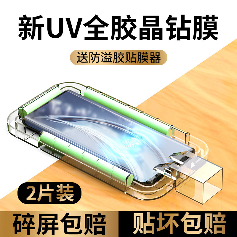 Applicable Xiaomi 10s Steel Membrane Uv Total Glue Millet 10 Mobile Phone Steel-tempered Membrane Millet 10pro Curved Surface Full Coverage Rice 10 To Revered Version Curved Screen M Full Package Protective Film 10suv Glass Film