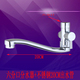 hộp đựng đồ Vòi bếp gắn trong nhà phụ kiện khuỷu tay xoay 360 độ uốn cong khớp nối chữ S hộp nhựa lớn