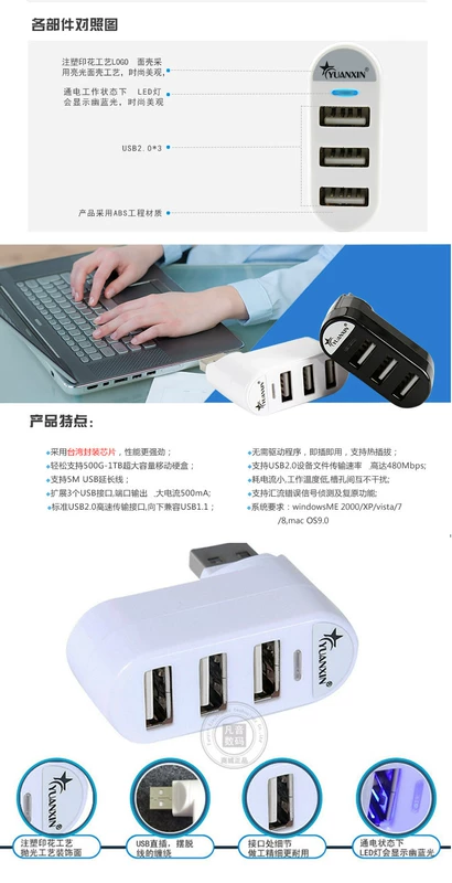 Máy tính không dây usb splitter 3.0 / 2.0 hub tốc độ cao máy tính xách tay bộ chuyển đổi đa giao diện trung tâm sáng tạo - USB Aaccessories