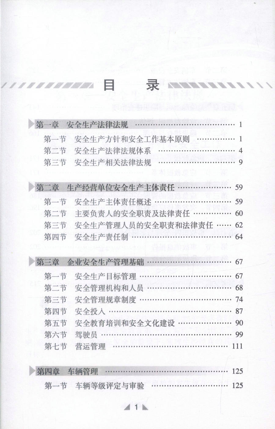 Книжный рисунок