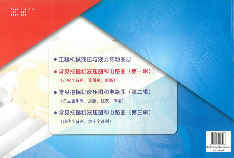 Книжный рисунок