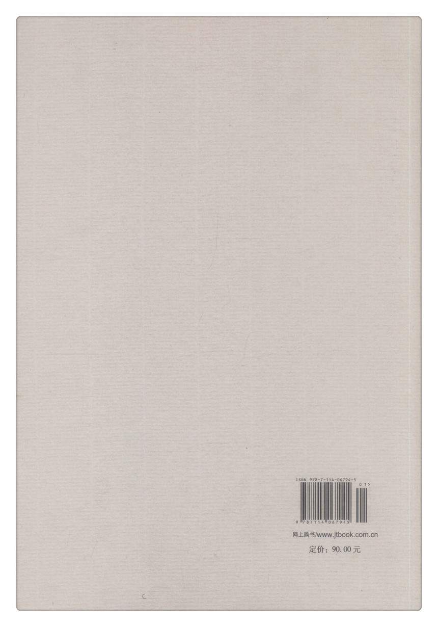 Выдержки из выдержки книги 7-JTG E40-2007 Геофонные испытания на Народную республику Китайской Республики.