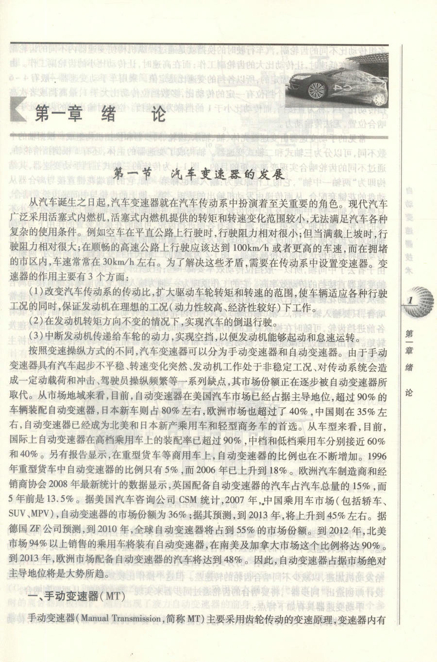 Книжный рисунок