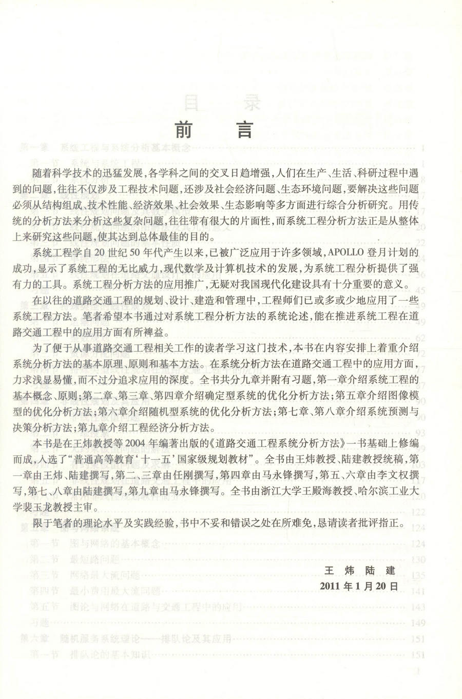 Книжный рисунок