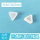 Треугольник, серьги, форма, 1 пары