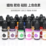 Силиконовая форма, аромотерапия ручной работы, мыло, DIY, 24 цветов