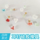 Серьги, маленькая силиконовая форма, треугольный куб, котенок