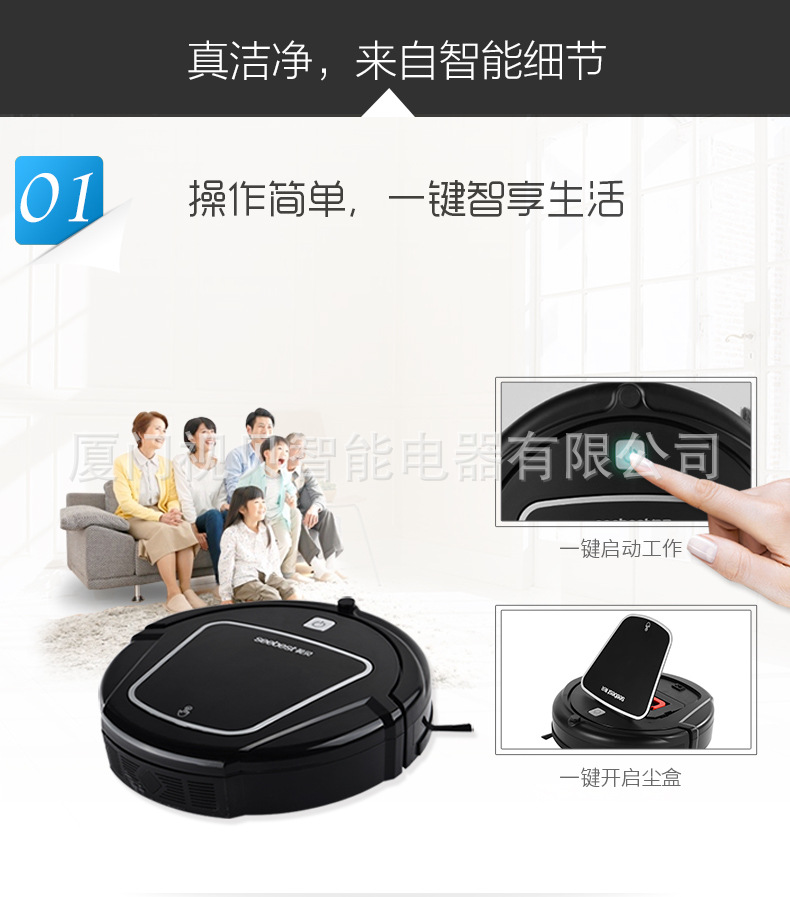 Seebest / 视 D730 robot quét nhà cao cấp tự động lên kế hoạch thông minh máy hút bụi cầm tay sạc pin