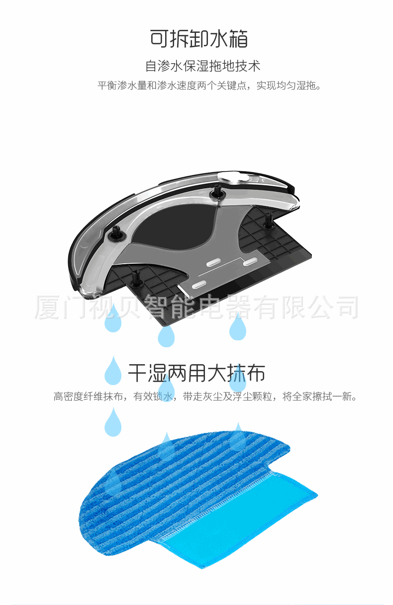 Seebest / 视 D730 robot quét nhà cao cấp tự động lên kế hoạch thông minh máy hút bụi cầm tay sạc pin