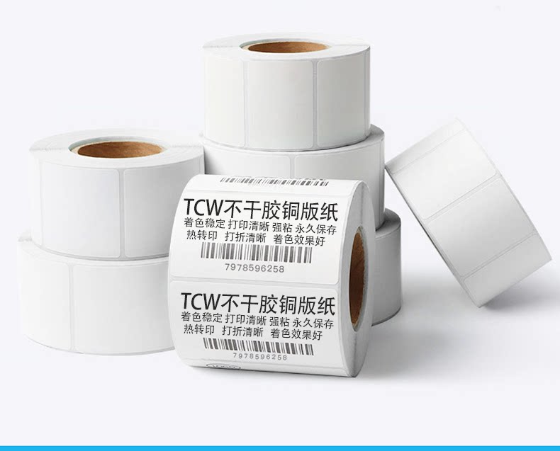 Вся коробка медной бумаги_02.png