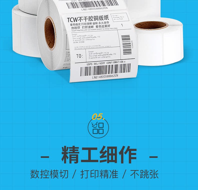 Вся коробка медной бумаги_11.png