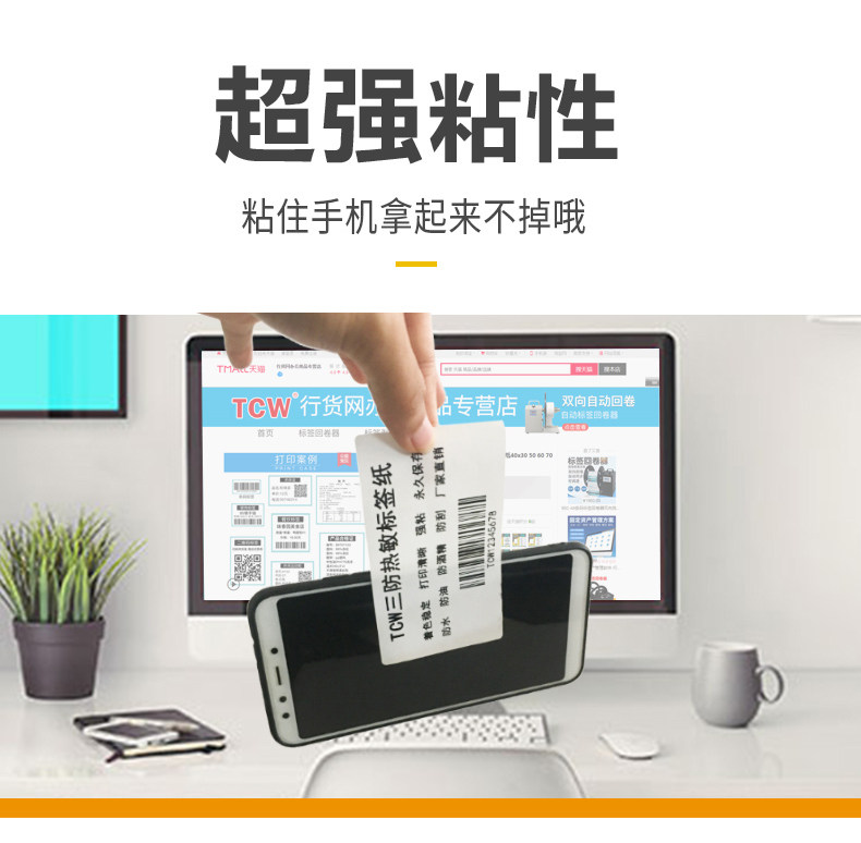 Подробная страница Thermal Paper_01_03.jpg