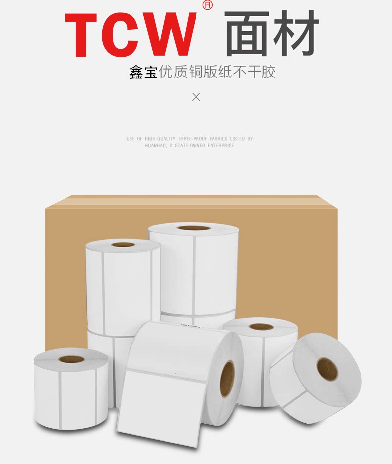 Вся коробка медной бумаги_15.png