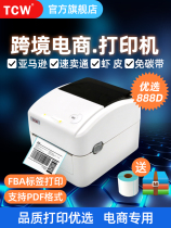 tcw amazon fba thermal label printer barcode express shrimp skin sticker printer postal treasure mobile phone electronic single-sided cable thermal food label printer