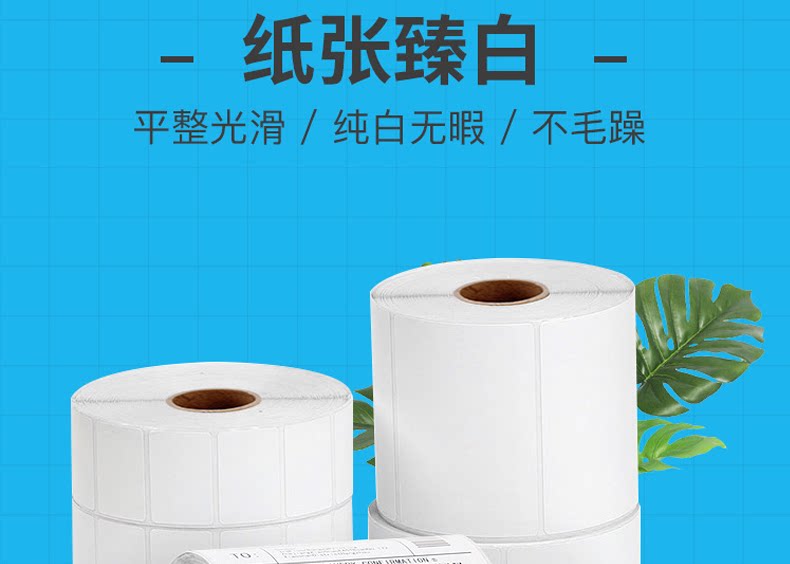 Вся коробка бронзовой бумаги_10.png