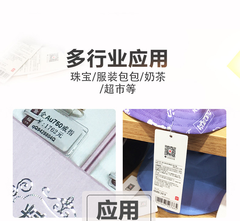 Подробная страница термической чувствительности paper_01_14.jpg