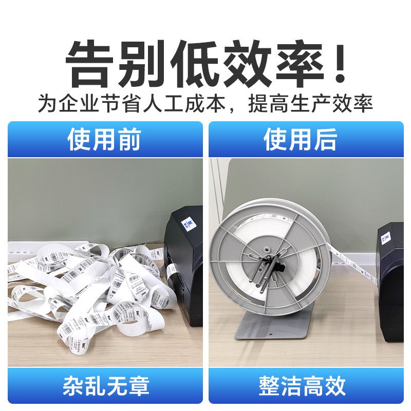 BSCTech革命:多排回卷器+自动卷标签+多功能收卷打印机,你的生产效率提升神器!-标签机配件-淘宝百科网