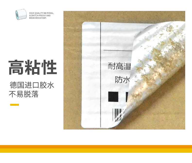 Подробная страница Thermal Paper_01_04.jpg