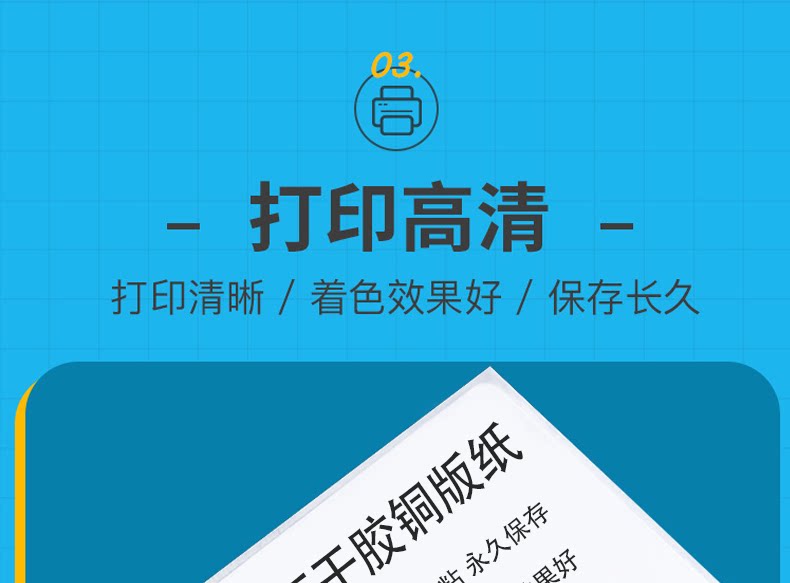 Вся коробка бронзовой бумаги_08.png