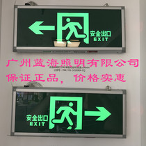 Sanxiong Aurora new 08 fire emergency sign light LED emergency evacuation indicator safety exit sign