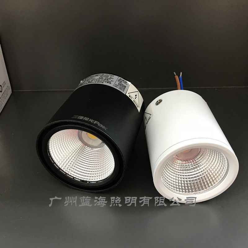 Sanxiang aurora crystal glow LED drum slide hanger ceiling type 40 degree open - free hole