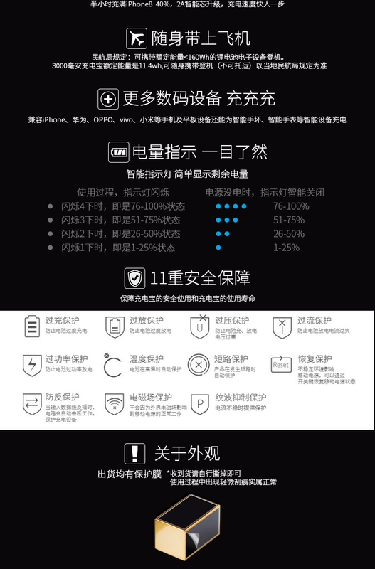 Sạc mini kho báu táo mỏng đặc biệt X nhỏ gọn cầm tay millo oppo Cô gái không dây Huawei mạng sáng tạo dễ thương màu đỏ dung lượng lớn điện thoại di động tối đa điện thoại di động vivo có thể trên máy bay cá tính - Ngân hàng điện thoại di động sạc pin dự phòng