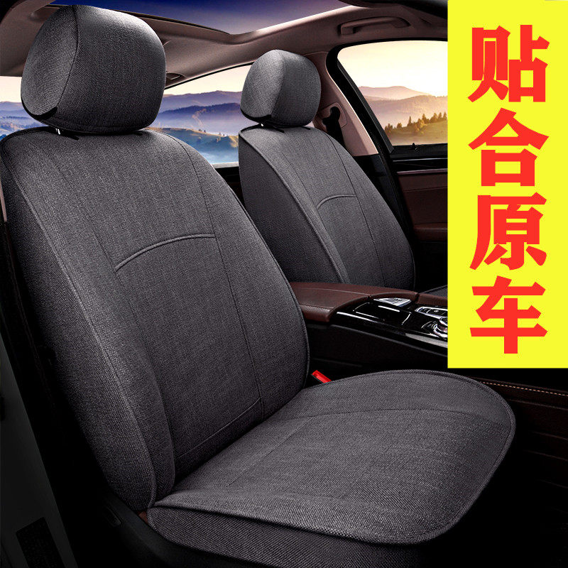 Linen seat cover Audi a3 a6L A7 A8 Q1 Q2 Q3 q5L q7 all-inclusive special custom-made fabric cushion