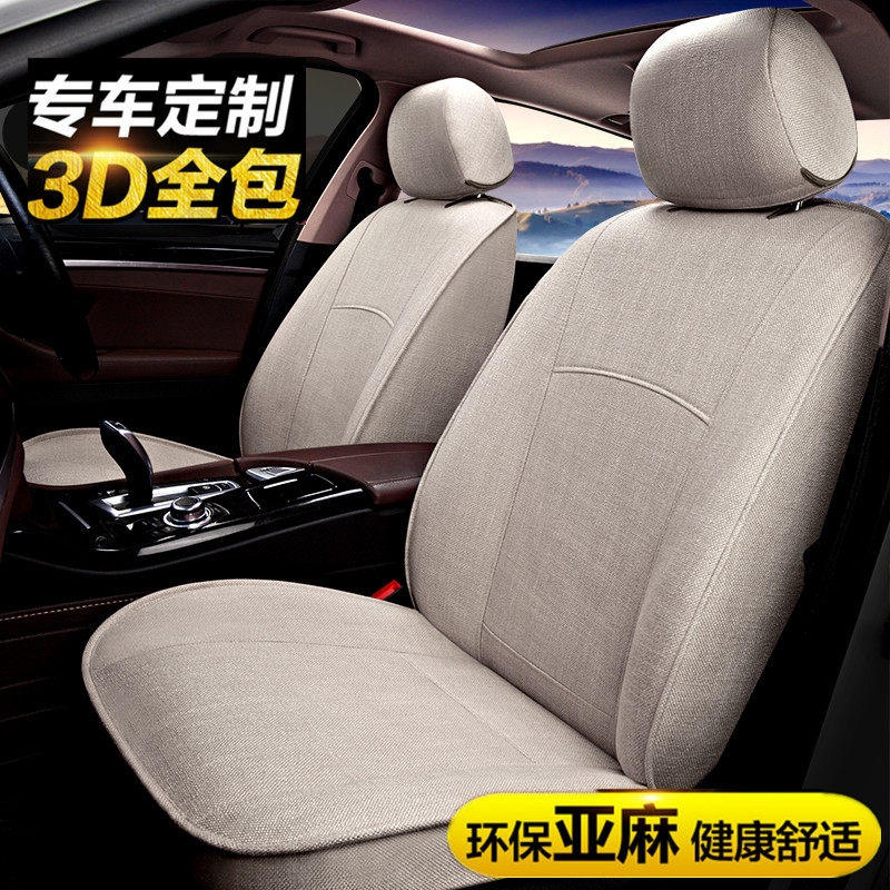 All-inclusive dedicated Honda xrV Civic seat cover CRV type Geage Haoying Binzhi linen car seat cushion four seasons summer