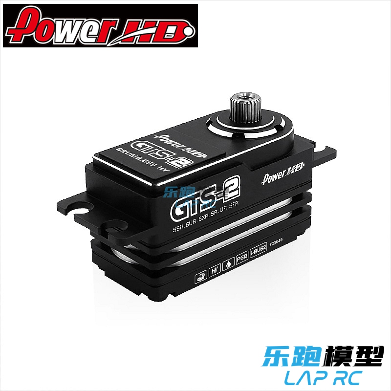 Power Hd New High-Voltage Brushless Gts-2 Short Body Servo Supports Fushi I-Bus2 Protocol