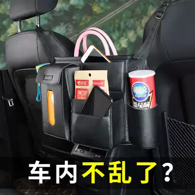 Car seat backrest storage bag Hanging bag Car multi-function storage bag storage net pocket Car decoration supplies