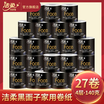 Jierou roll paper toilet paper knotted soft full box of paper towels a box of special promotion flagship store official website