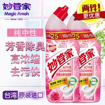 The toilet toilet toilet toilet toilet cleaner 750g*1 strong deodorization and debilitation