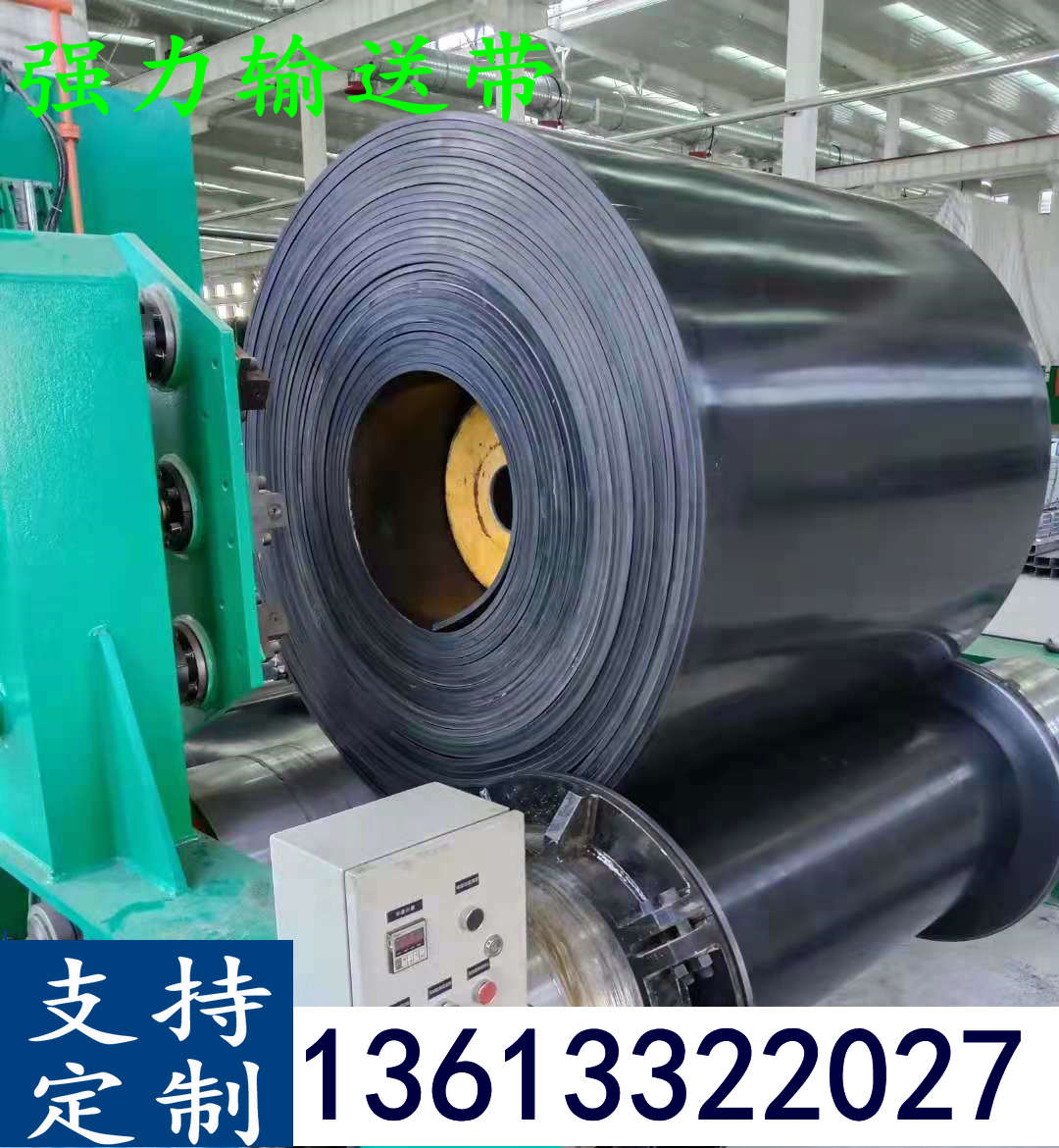 Rubber nylon conveyor belt wear-resistant conveyor belt high temperature resistant transport with EP patterned canvas belt mine conveyor belt