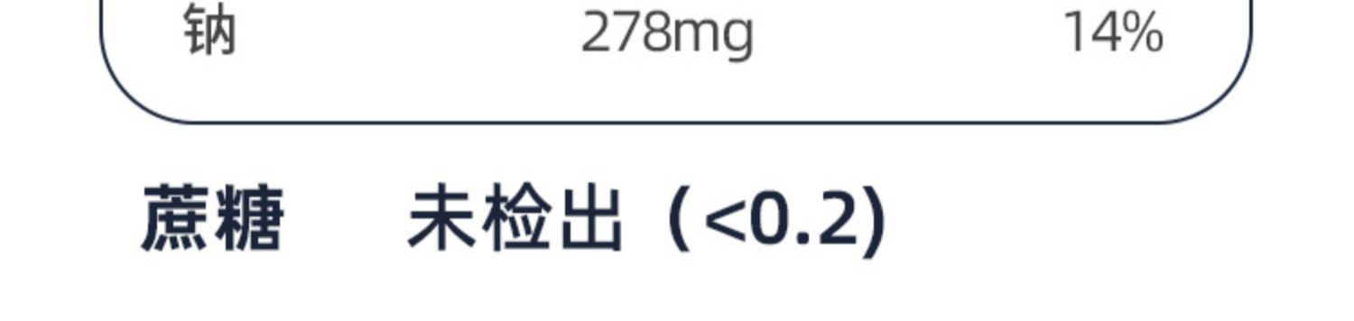 光合力量低脂全麦黑麦面包40片