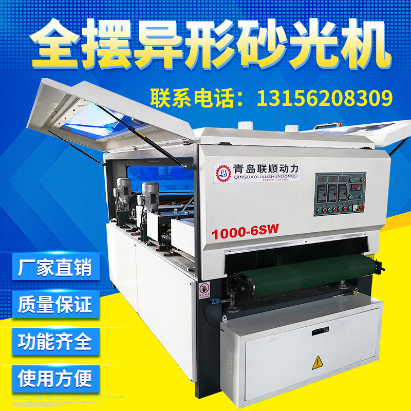 Woodworking Machinery Sanding Machine Large Desktop Heavy Duty Polishing Grinder Automatic Curved Special-shaped Primer Sander