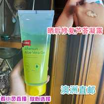 Australian direct mail Coles back after sunburn Aloe Vera Body Facial Water Recharge Repair Cool 200ML