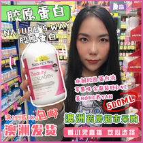 Jia Simin Natures Way Hydrolyzed Collagen Oral Liquid Tightening Skin Australia Direct Mail