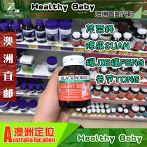 Australian direct mail Blackmores Celery Ao Jiabao Celery seed essence Celery seed 50