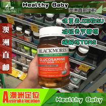 Australian Blackmores Viguli Ganglijie Glucosamine 1500mg Protected Repair 180 capsules