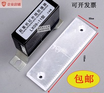 Crane infrared bumper limit switch LX09-11 type LX-5M type