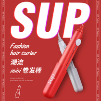 Fluffy splint perm hair curler Mens special student fan small hair straightener straighten ironing board Mens and womens short hair