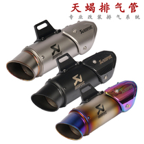 Application of the Moto sports car Kawasaki ninja250 small ninja 350 Yamaha FZ1 8 modified Scorpion exhaust pipe