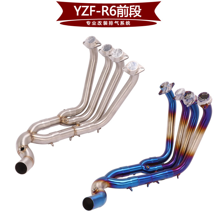 Suitable for Moto sports car YZF-R6 A front section R6 modified exhaust pipe A front connection tube 17 18 19 20 years-Taobao