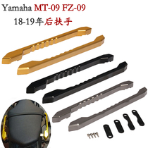 Applicable 18 19 years Motorcycle Yamaha MT09 FZ-09 rear armrests MT-09 fz-09 rear seat handle