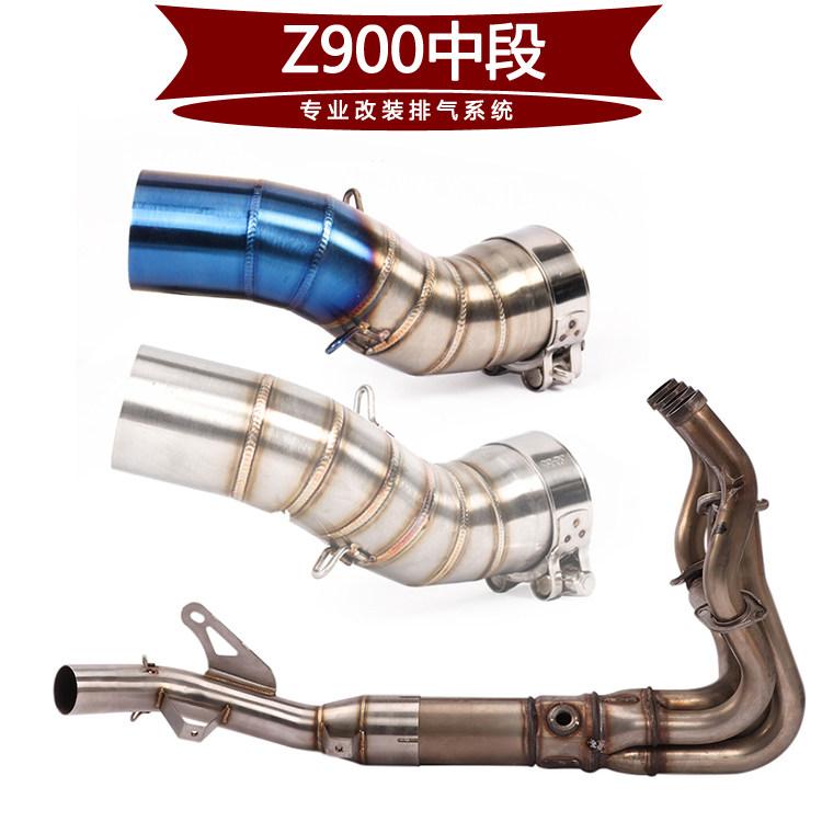 Suitable for locomotive Kawasaki Z900 Go back pressure pack midsection matching original fit Z900 modified titanium alloy exhaust pipe
