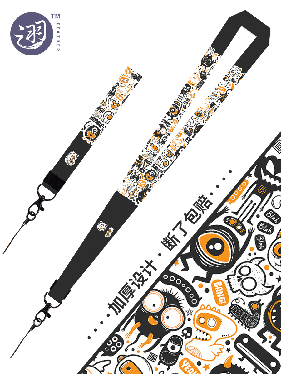 黑怪不嘞脖钥匙挂绳让我智可机秒变潮品