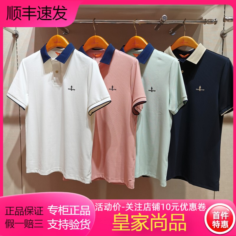 25 Boutique Men's Casual Short Sleeve T-Shirt Spring and Summer 362251503-1680 25 Boutique Men's Casual Short Sleeve T-Shirt Spring and Summer 362251503-1680