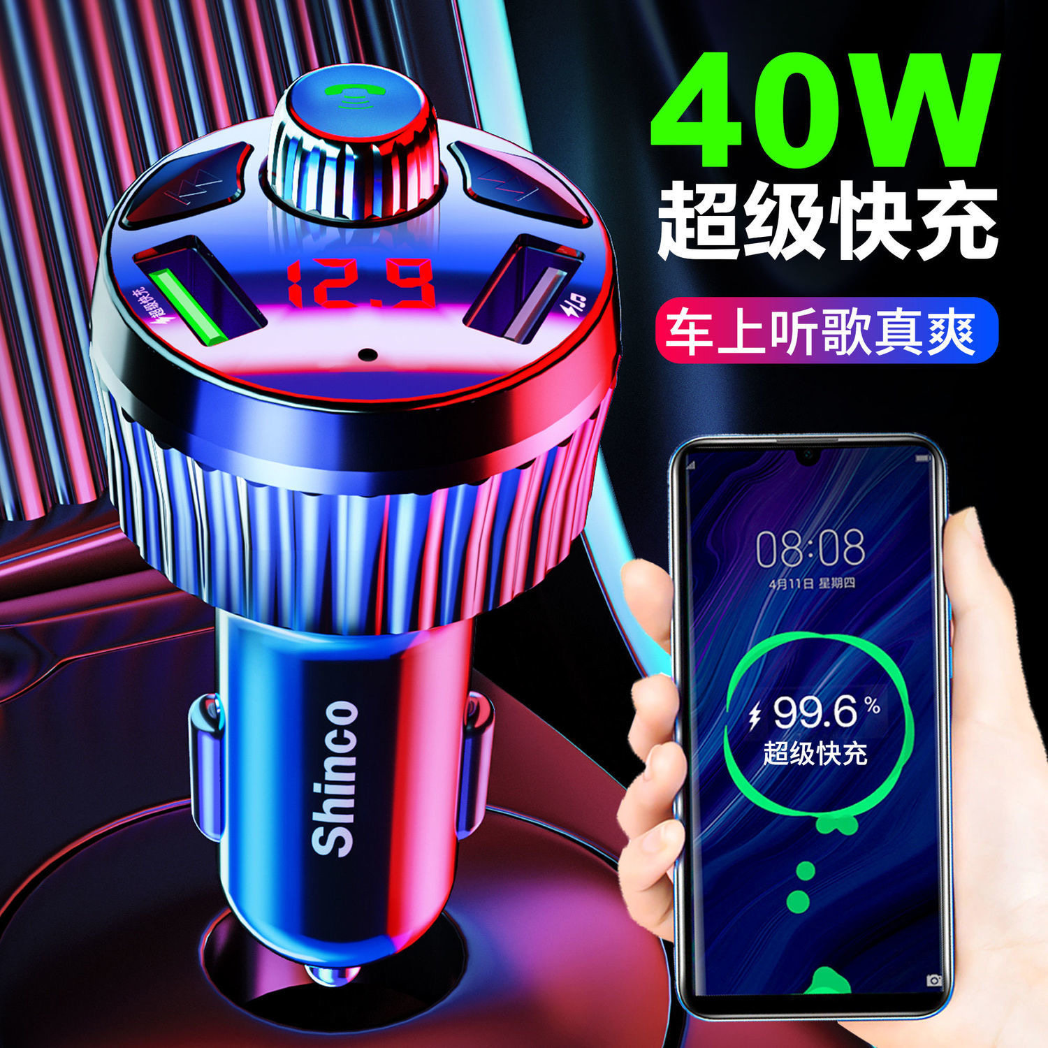 Five-in-four light Hongguang s boom V bread car load sound box phone Bluetooth receiver Audio wireless AUX-Taobao